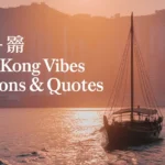 Hong Kong Vibes Captions & Quotes